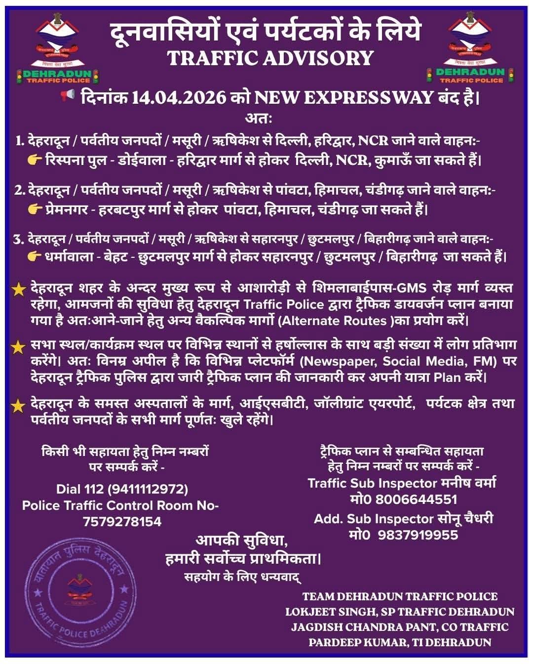 Traffic Advisory Issued for April 14: New Expressway Closed in Dehradun